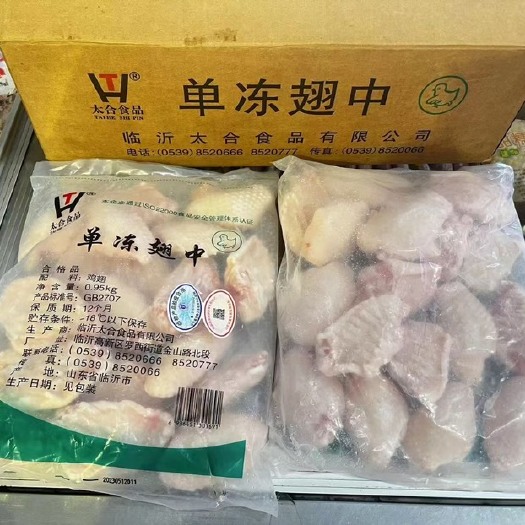 重庆市干翅中