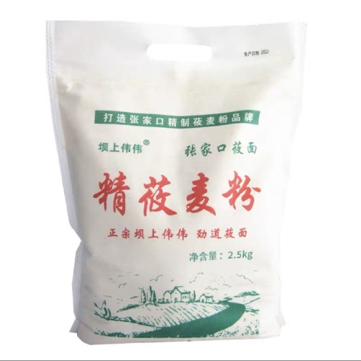 张家口莜面工厂生产批发