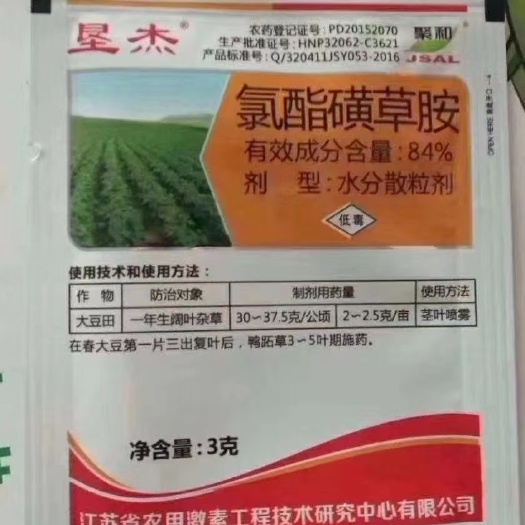 郑州垦杰