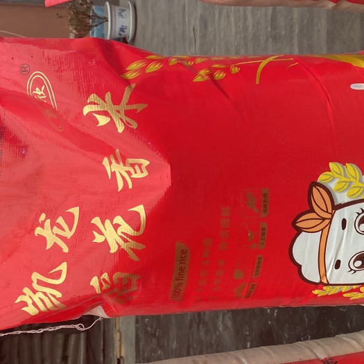 天津东北大米