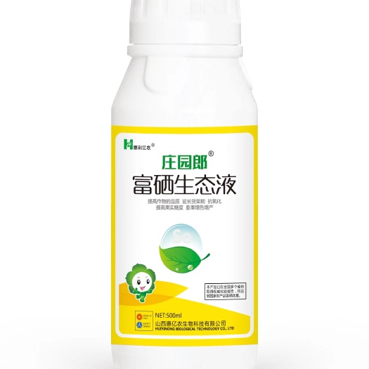 永济市富硒生态液