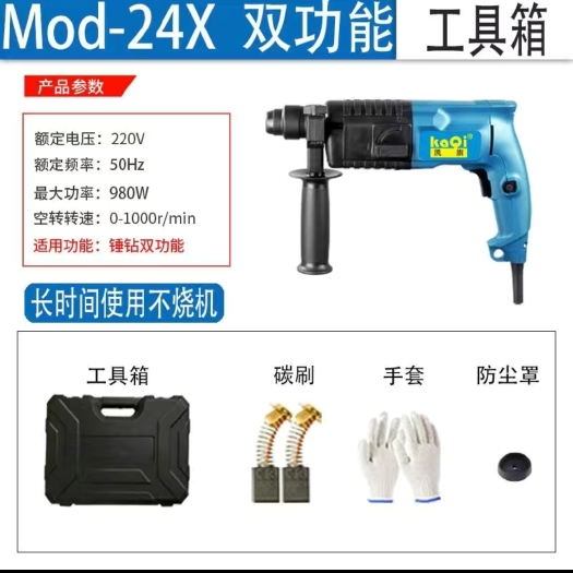 广州电钻批发
