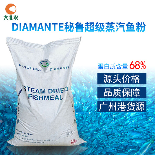 广州秘鲁蒸汽鱼粉粗蛋白65%-68%，广州港货源充足