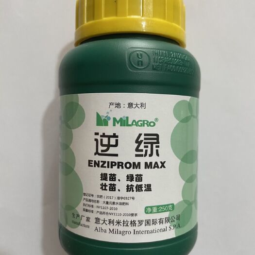 聊城米拉格罗逆绿增绿壮苗解决黄化内含脯氨酸氨基酸叶酸花卉蔬菜