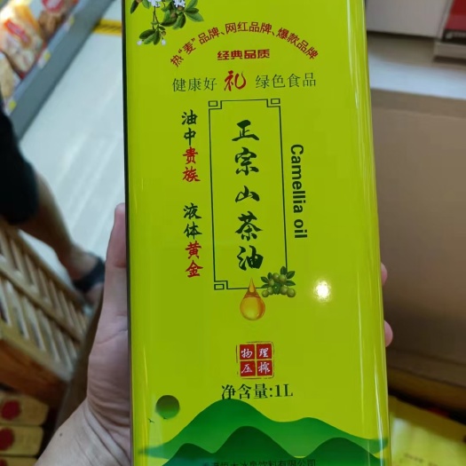 广州香港麦浪花粮油