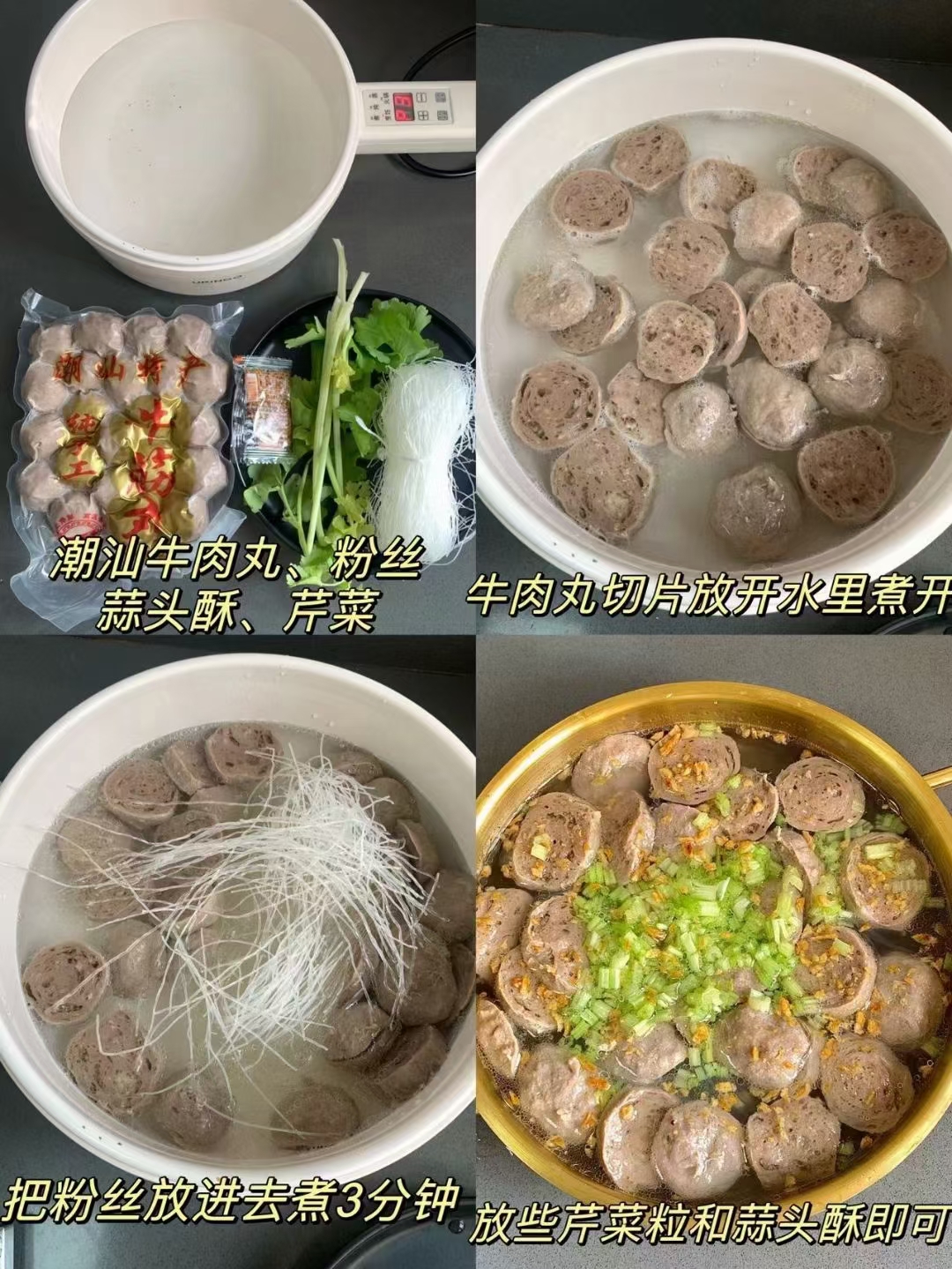 潮汕手锤牛肉丸 纯牛肉筋丸和 纯牛肉丸 Q弹 好吃有嚼劲爆汁