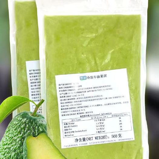 广州冷冻牛油果尼