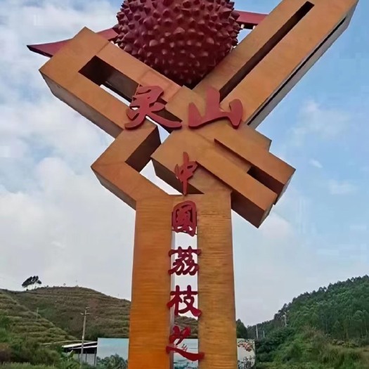 灵山县荔枝