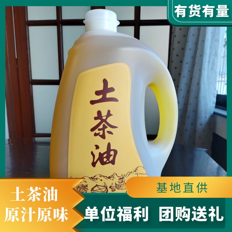 赣州土茶油  原汁原味  但过滤好了杂质 水分  适合保存
