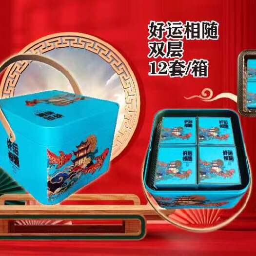 黄骅市月饼礼盒 铁制品