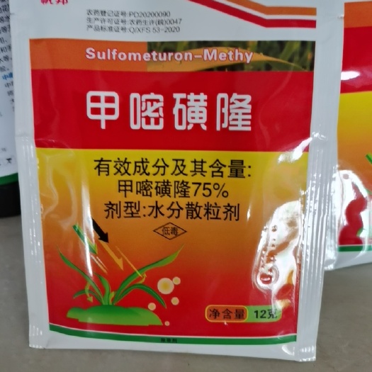 邹城市甲嘧磺隆，杀灭非耕地杂草。