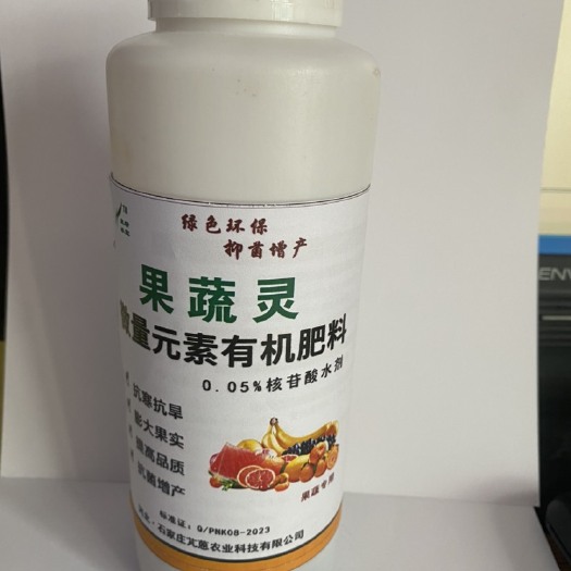 石家庄溃疡克星、黄龙天敌：绿色环保：改善品质。
