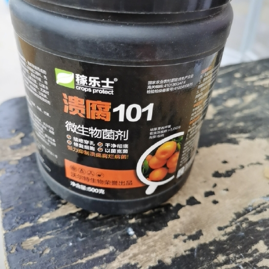 邹城市枯草芽孢杆菌，微生物菌剂，果树溃疡腐烂有明显的效果。