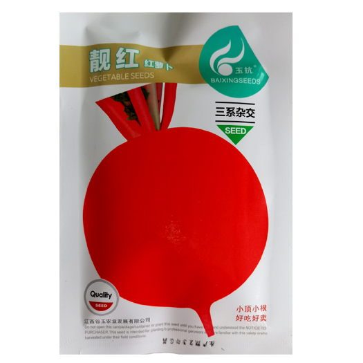 武汉满身红大红袍萝卜种子圆萝卜种籽红皮白肉萝卜春秋田园蔬菜种子