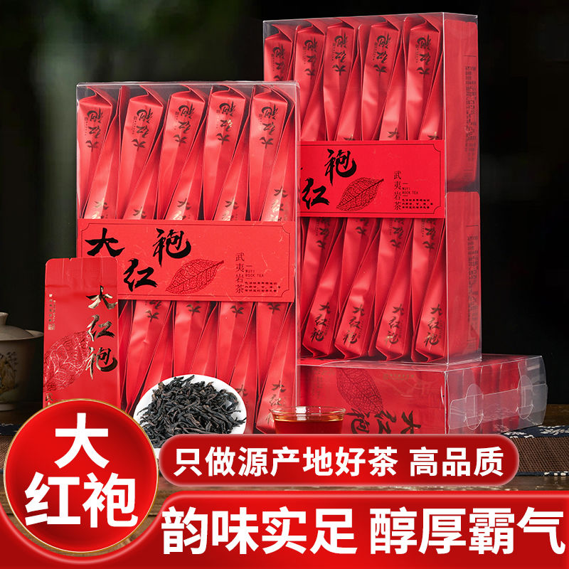 武夷山大红袍肉桂新茶金奖浓香型乌龙茶正岩茶散装小包装500g