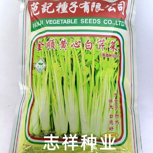 华容县范记金顺黄心芹菜种子耐热耐寒抗病快大香芹菜籽春夏秋季蔬菜种孑