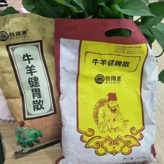天津牧得惠饲料添加剂～健胃散套装