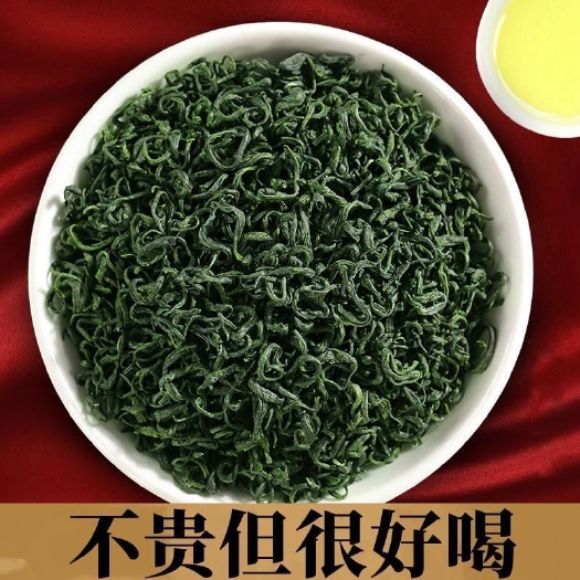 500g新茶碧螺春茶叶头采高山绿茶