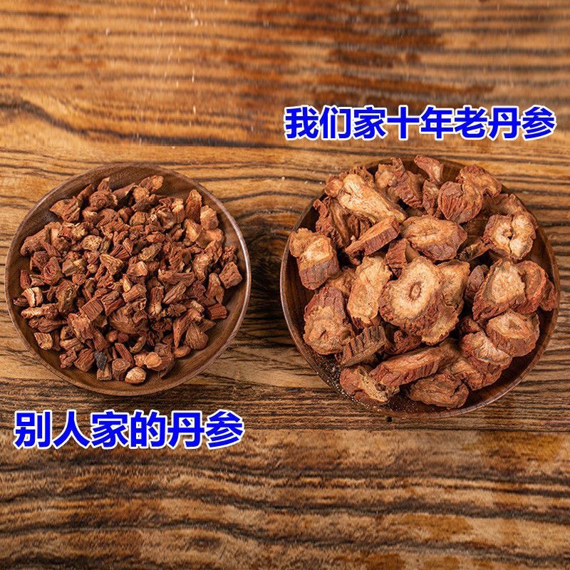 丹参紫丹参片泡茶精选免费磨粉丹参片丹参粉500g