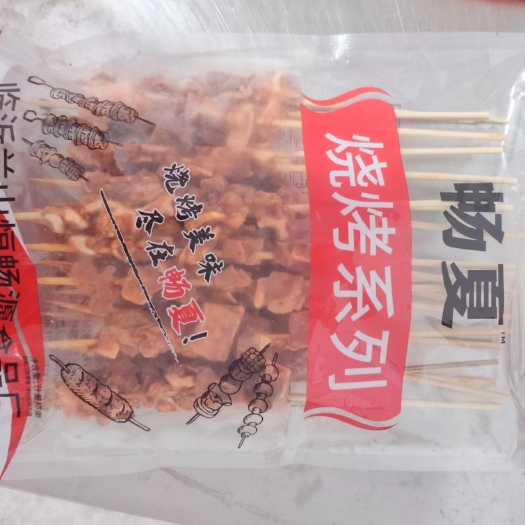 临沂畅夏烤串