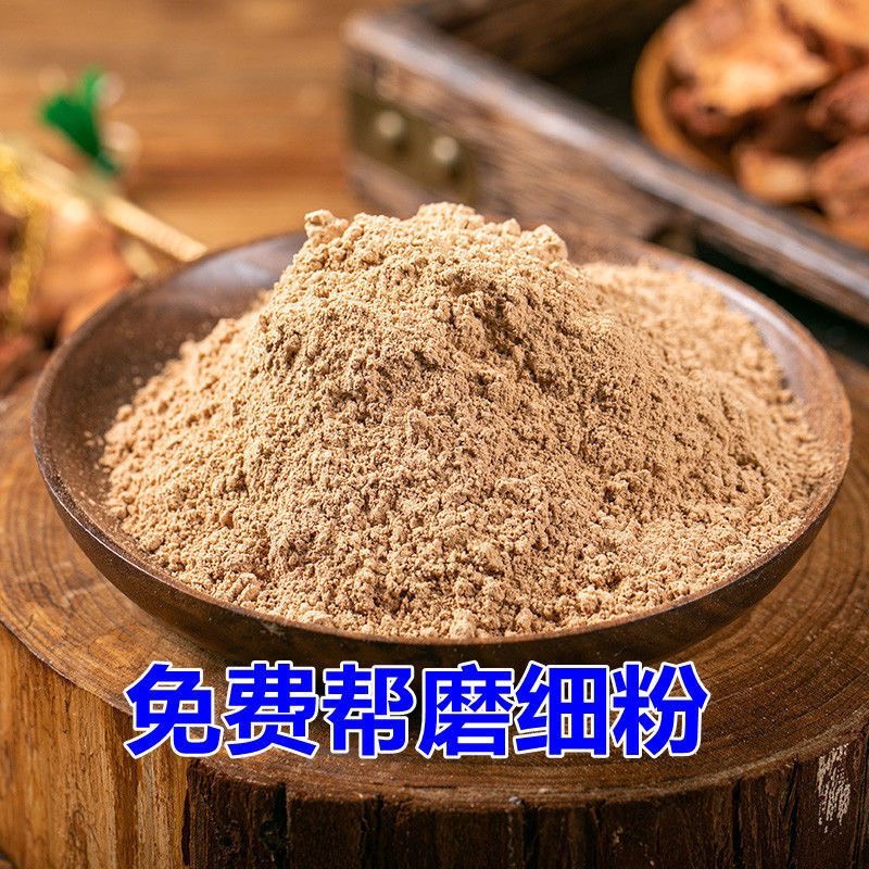 丹参紫丹参片泡茶精选免费磨粉丹参片丹参粉500g