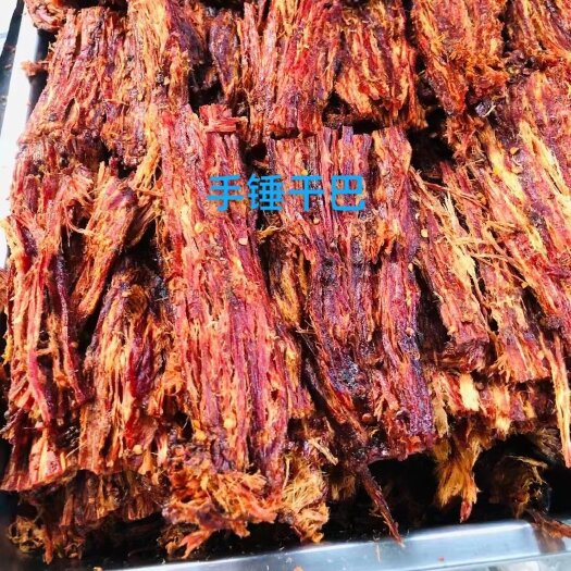 昌宁县牛干巴手撕纯手工牛肉干