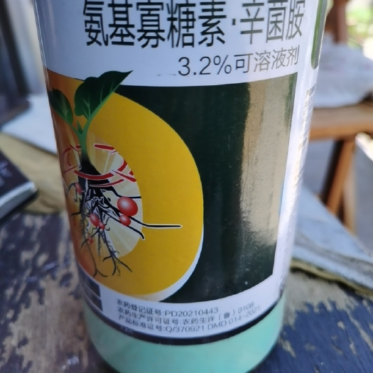 邹城市辛菌胺，黄瓜细菌性角斑病。