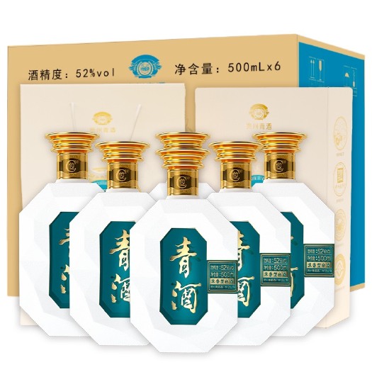 贵阳贵州C位洞藏青酒浓香型52度典雅白