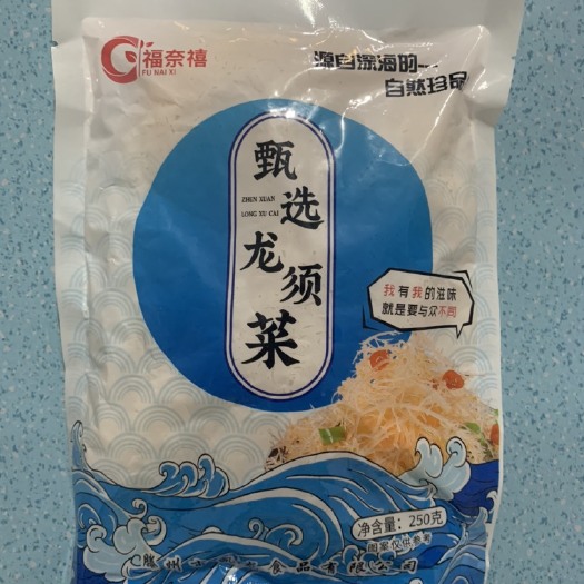 滕州市龙须菜小包装