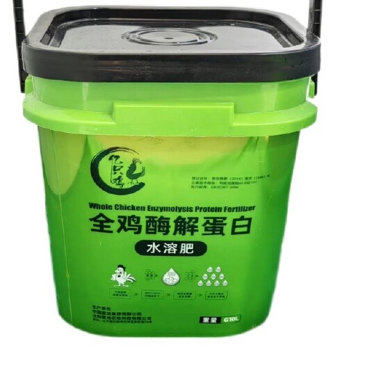 鞍山全鸡酶解水溶蛋白肥