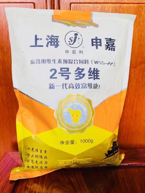 南宁上海2号多维新一代高效富维康饲料添加剂补充维生素提高促生长