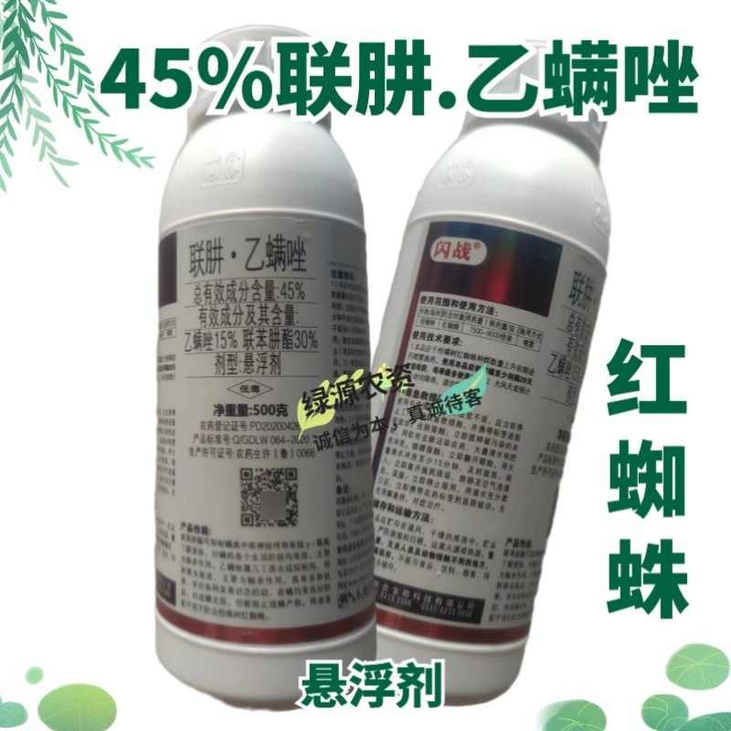 ۲ضս45% ֩ɱ ֩ũҩ