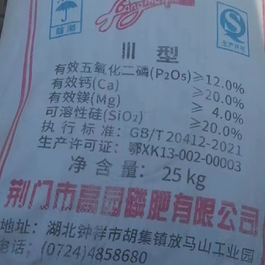 济南钙镁磷肥 农业专用钙镁磷肥