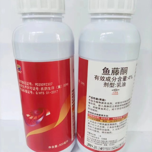 4%鱼藤酮,治蚜,飞虱,夜菜蛾,水产清塘,鱼灵,鱼藤,泥鳅