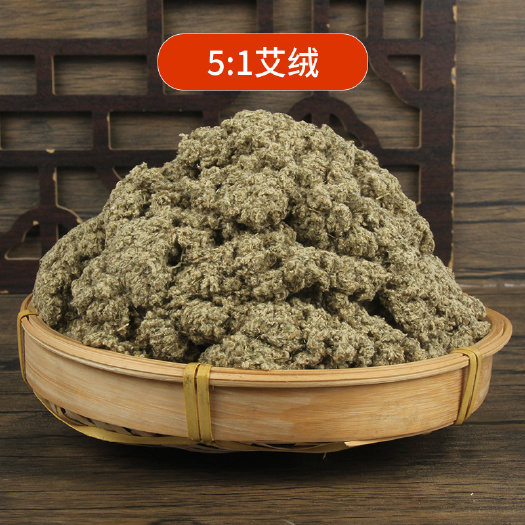 漯河艾绒，艾渣，艾粉