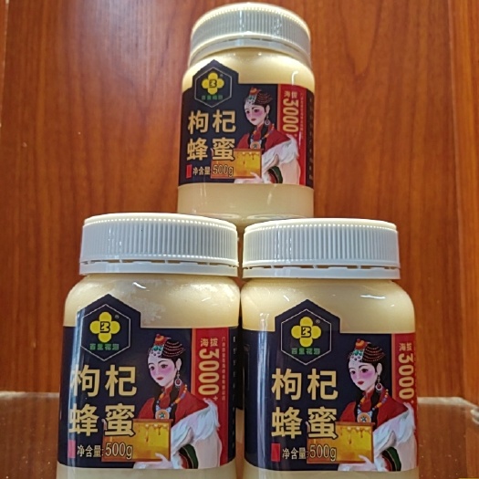 济南枸杞蜂蜜