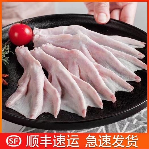 广东新鲜10斤鸭掌生鲜大号鸭爪鸭脚生冷冻酒店饭店餐厅商用顺丰