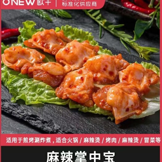 长春麻辣掌中宝