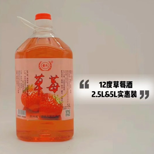清鎮(zhèn)市稠酒