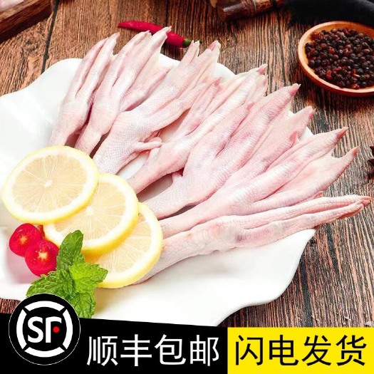 广东新鲜现杀10斤黑棕鹅掌亦大鹅爪鹅脚生冷冻鹅翅膀酒店排档