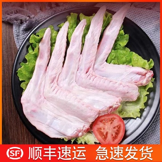佛山广东新鲜10斤黑棕鹅掌亦二节翅膀鹅爪鹅脚生冷冻大鹅掌翼现杀酒