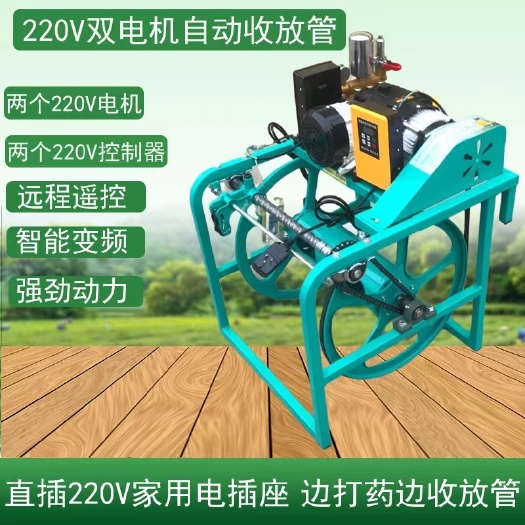 东阿县220V家用电遥控收管排管打药机可完全一个人打药的打药机