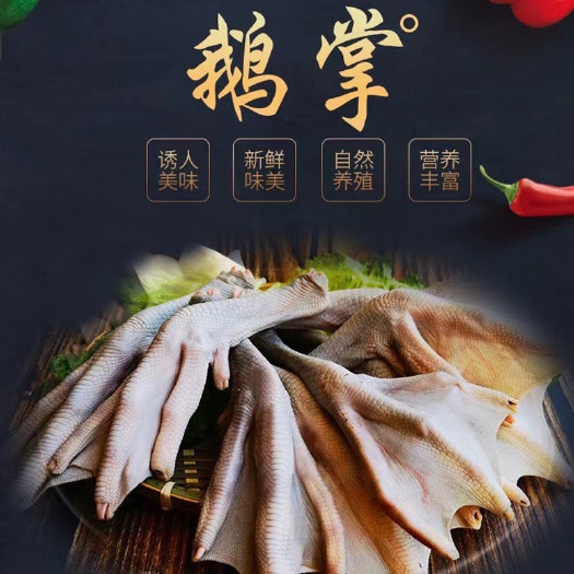 佛山黑棕鹅掌亦混拼