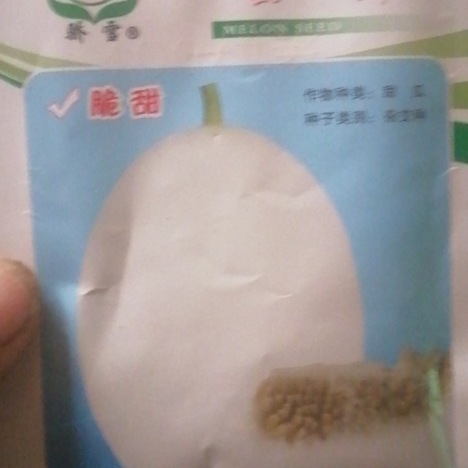 西安吊漫冰糖雪梨，甜度高，口感好