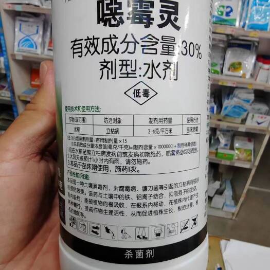 扶沟县诺来克灵，爱诺噁霉灵，本品是一种土壤消毒剂，对腐霉病、镰刀菌