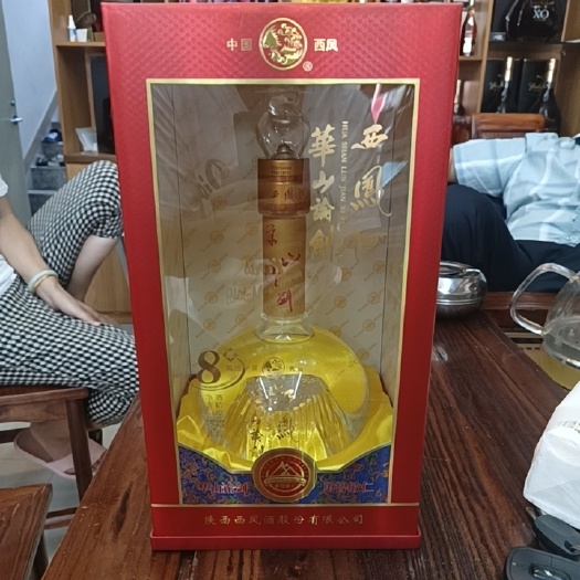 汕尾(华山论剑)52℃ 500mL