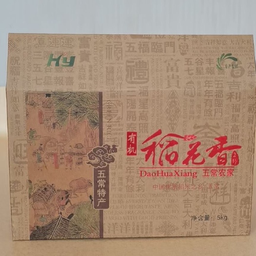 长春稻花香大米