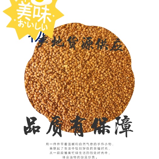 贵州优选冰粉籽，产地直销一手货源