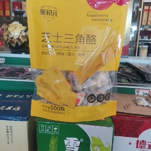 张北县内蒙牛羊驼奶制品，无防腐剂，味正味浓。