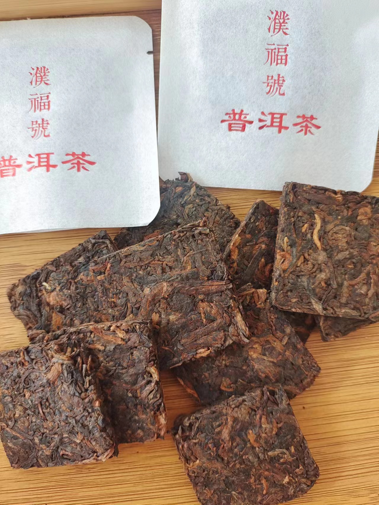 批发云南普洱茶熟茶小方块7—8克散装